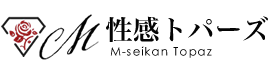 M性感 TOPAZ